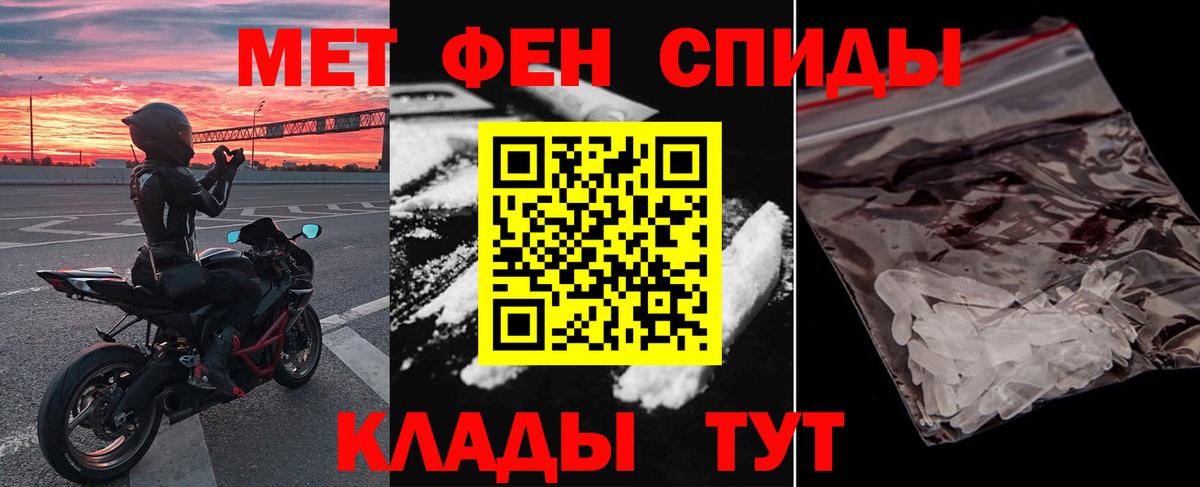 Amphetamine  Вход с VPN  Кашира  Амфетамин 97% 