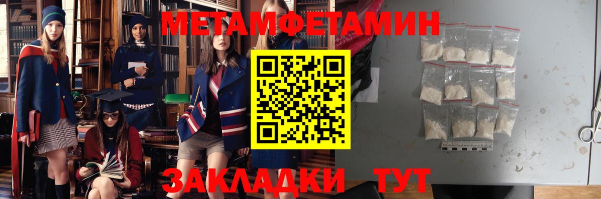 Амфетамин Розовый Кашира