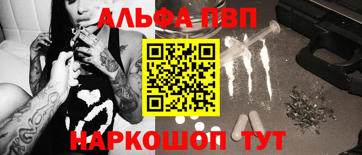 ГАШ Кашира