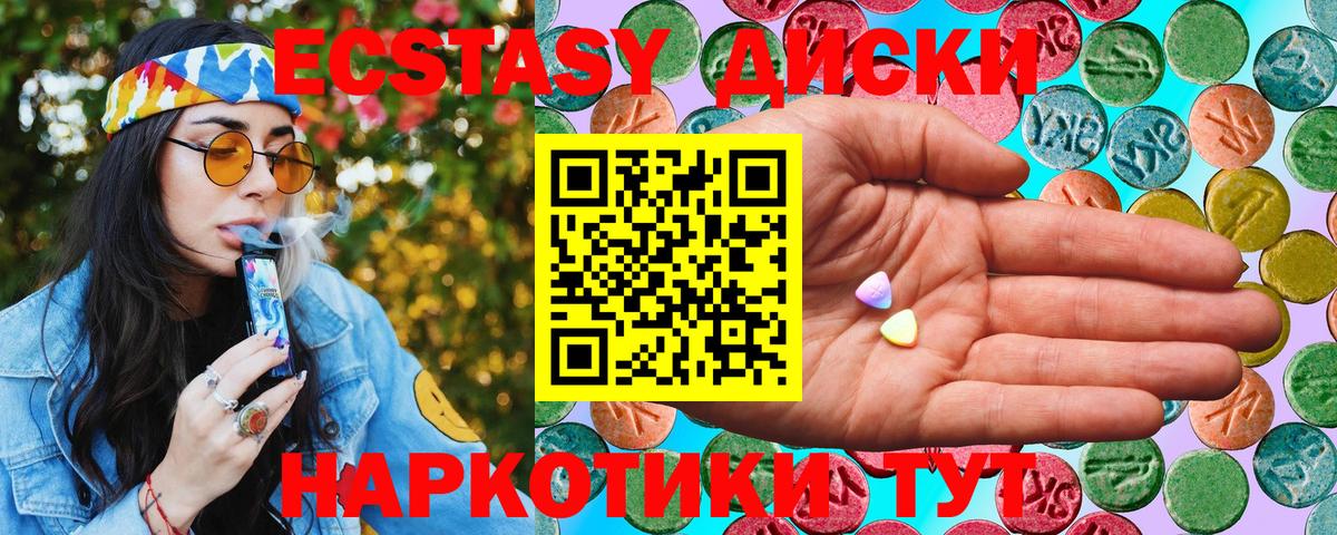 Экстази MDMA  Экстази Дубай  мега онион  Экстази  Кашира  Вход с VPN 
