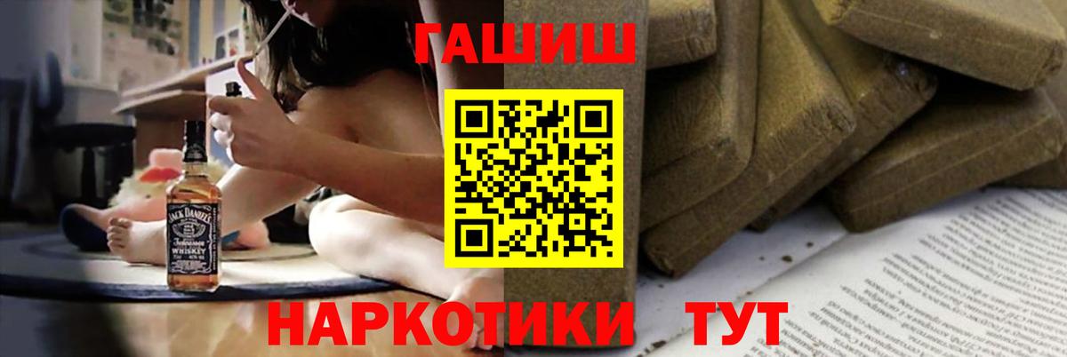 Гашиш хэш Кашира