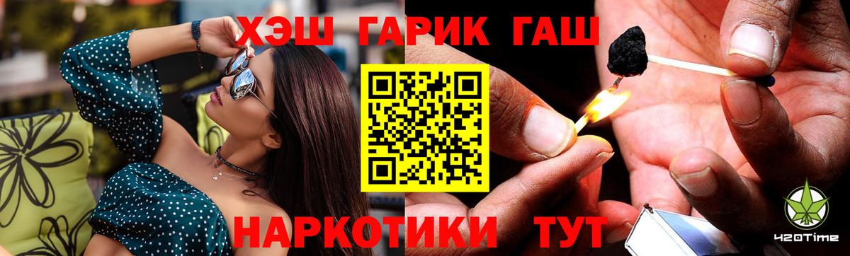 Гашиш hashish  Вход с VPN  Кашира  ГАШИШ VHQ 