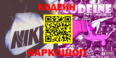 гашик Кингисепп