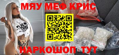 гашик Кингисепп