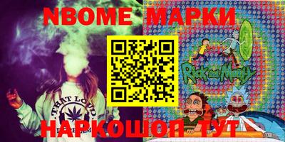 гашик Кингисепп