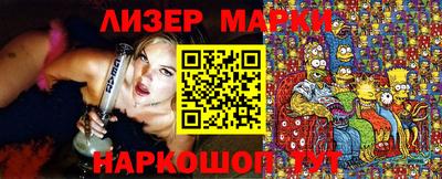 марки lsd Кинель