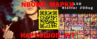 марки lsd Кинель