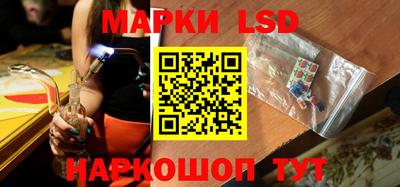 марки lsd Кинель