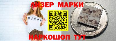 марки lsd Кинель
