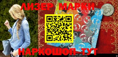 гашик Кингисепп