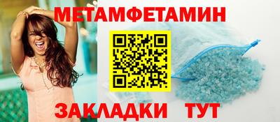 гашик Кингисепп