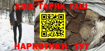 гашик Кингисепп