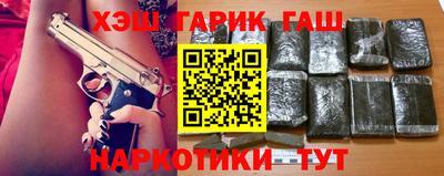 гашик Кингисепп