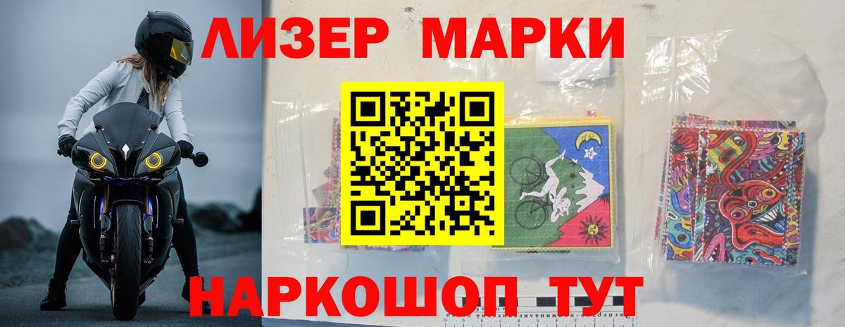 LSD-25 экстази кислота  LSD-25 экстази  Кашира  ссылка на мегу   Вход с VPN 