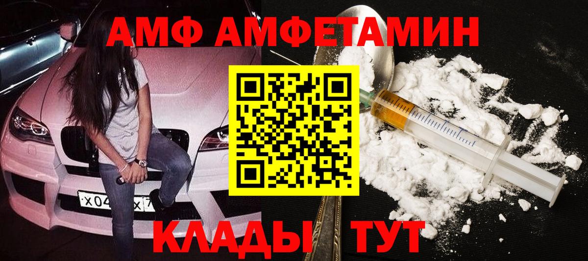 Метамфетамин Methamphetamine Кашира