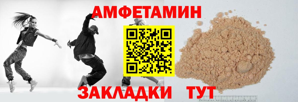 МЕТАМФЕТАМИН  Вход с VPN  Кашира  МЕТАМФЕТАМИН Декстрометамфетамин 99.9% 