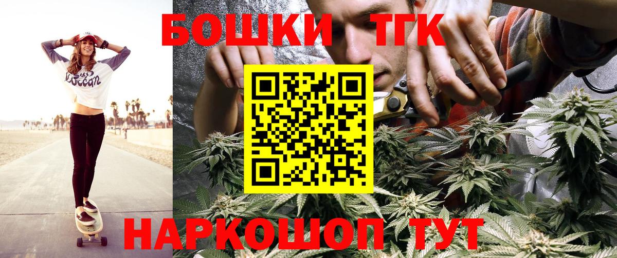 Кашира  МАРИХУАНА конопля  МАРИХУАНА тримм  Вход с VPN  Бошки марихуана семена  Каннабис тримм 